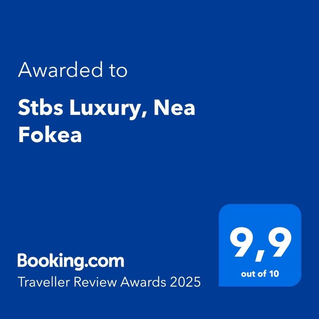 شقة Stbs Luxury, Néa Fókaia المظهر الخارجي الصورة